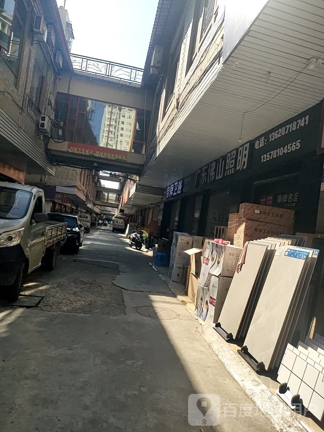 广东佛山照明(允南一路店)