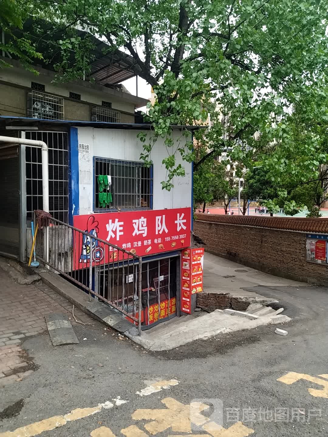 炸鸡对长(学院路店)