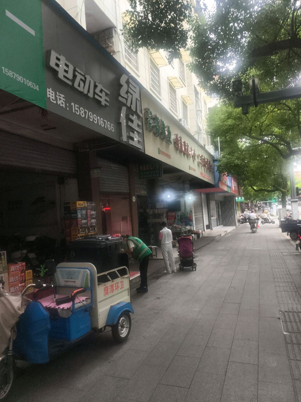 二手电器旧家具