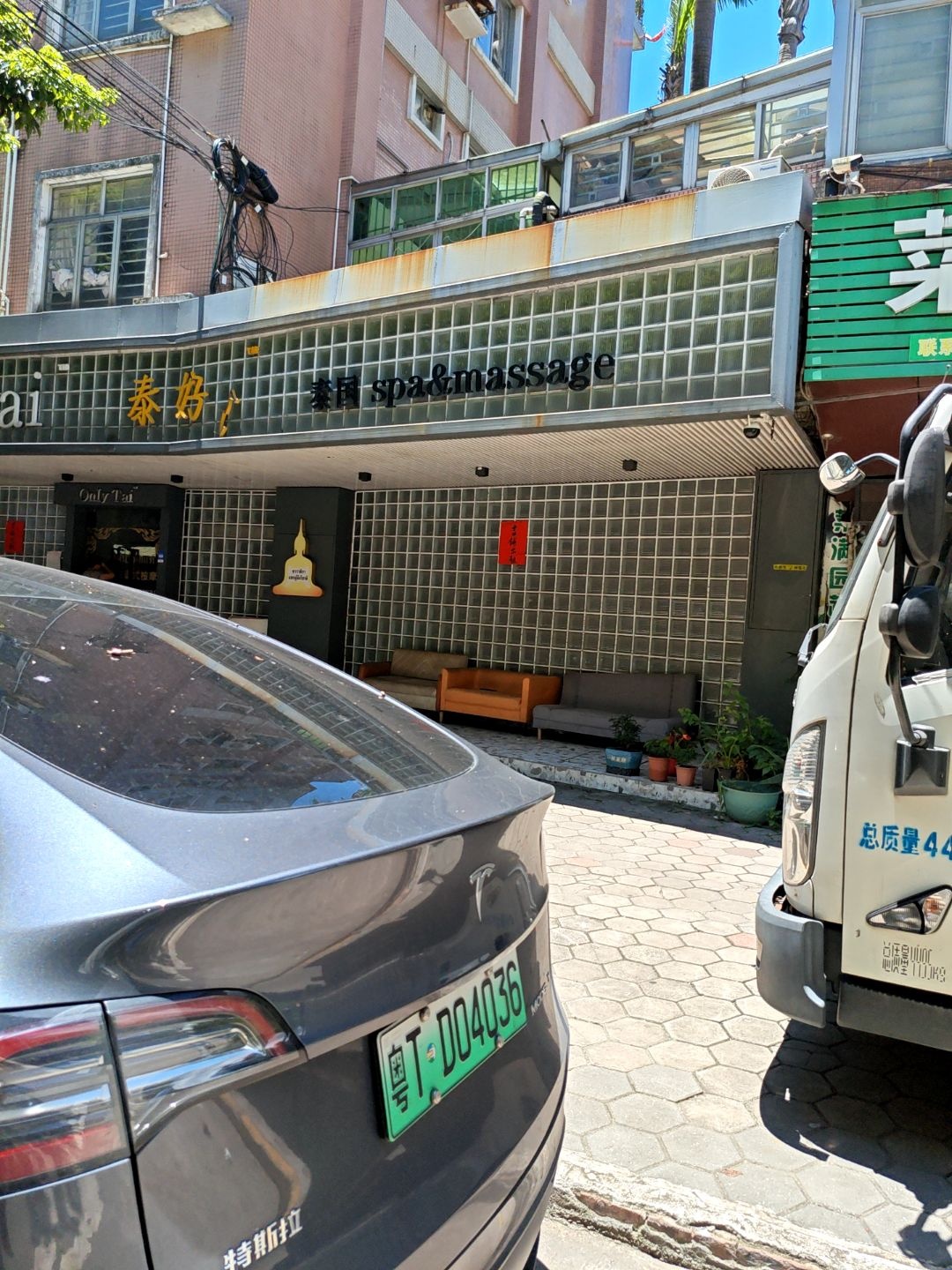 泰好了泰国spa&massage