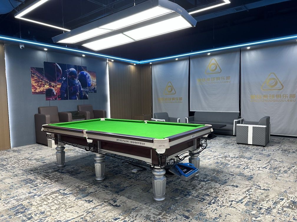 星际桌球俱乐部