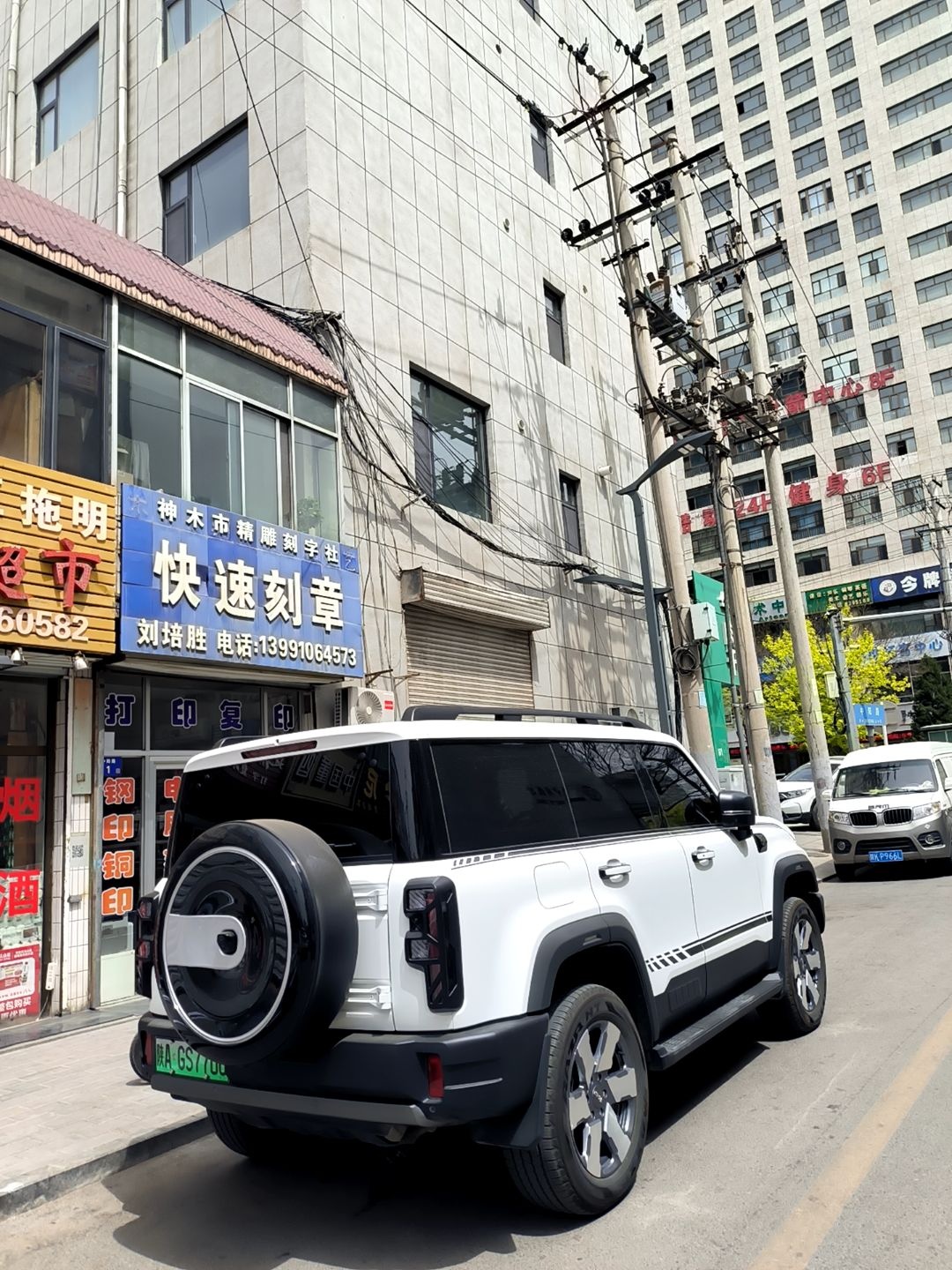 酷动24H健身