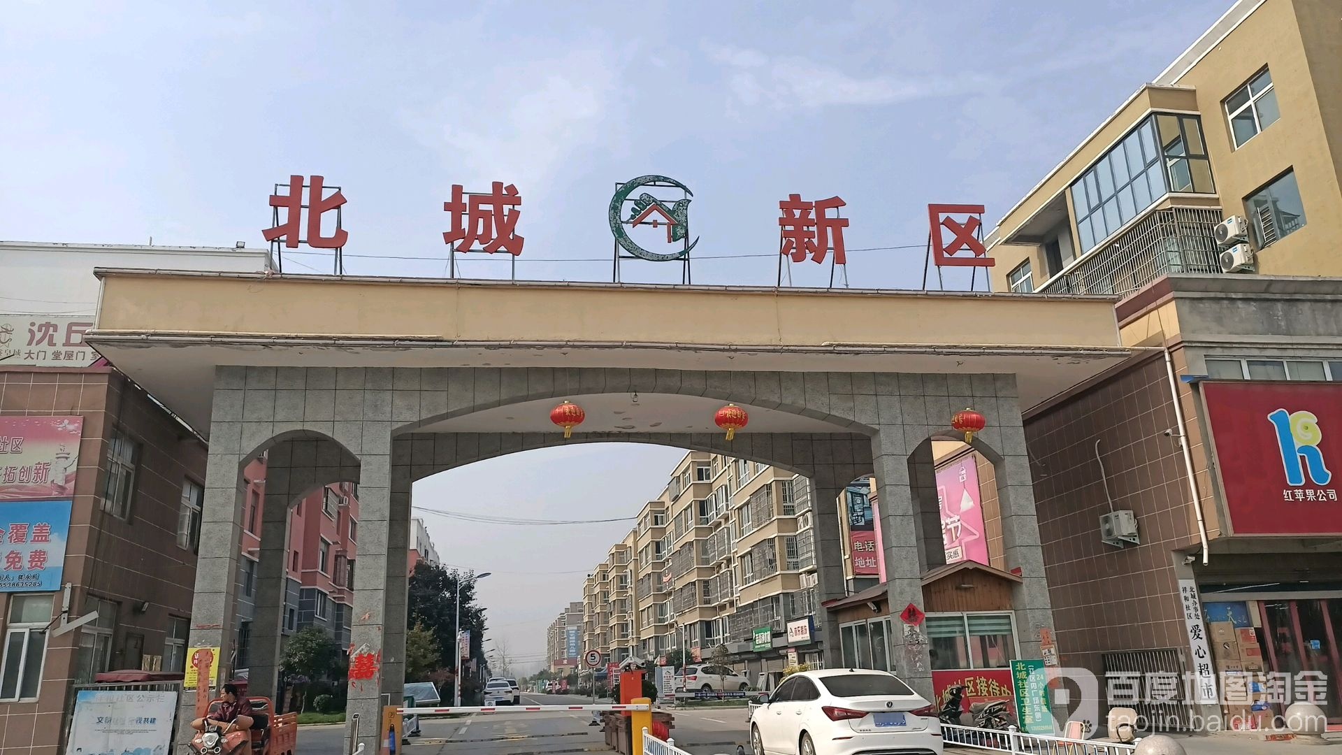 周口市沈丘县西环路与和谐路交叉路口往北约150米