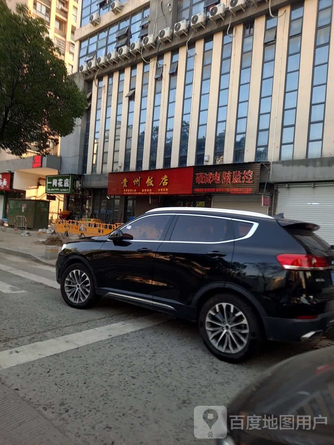 一间花店(利新路店)