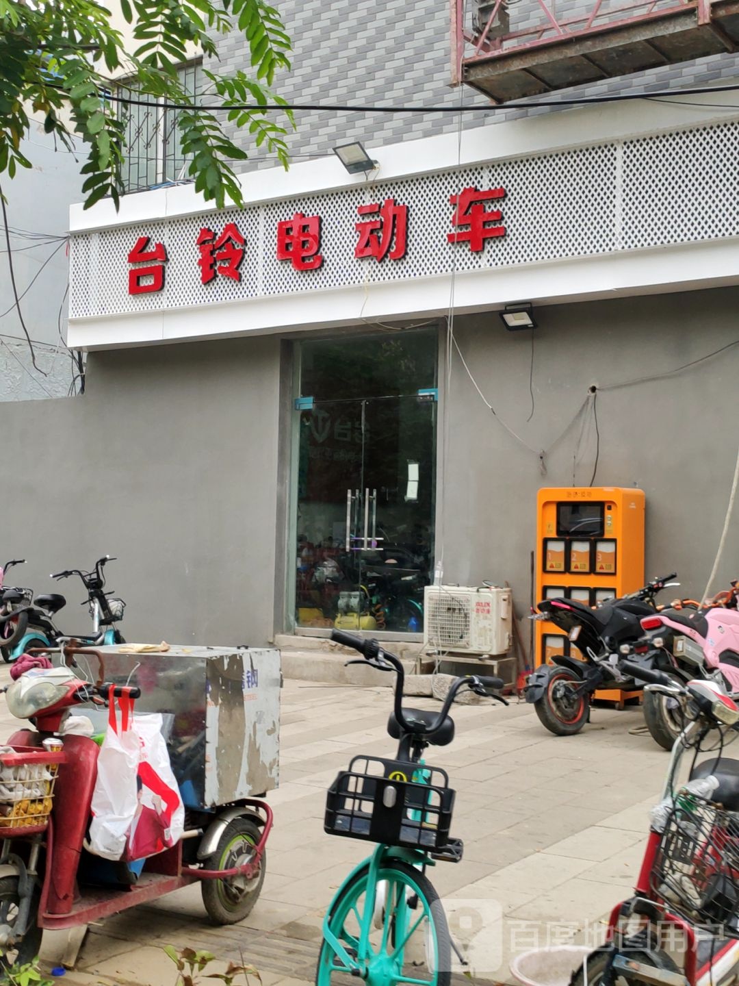 惠济区花园口镇台铃电动车(桂圆南街店)