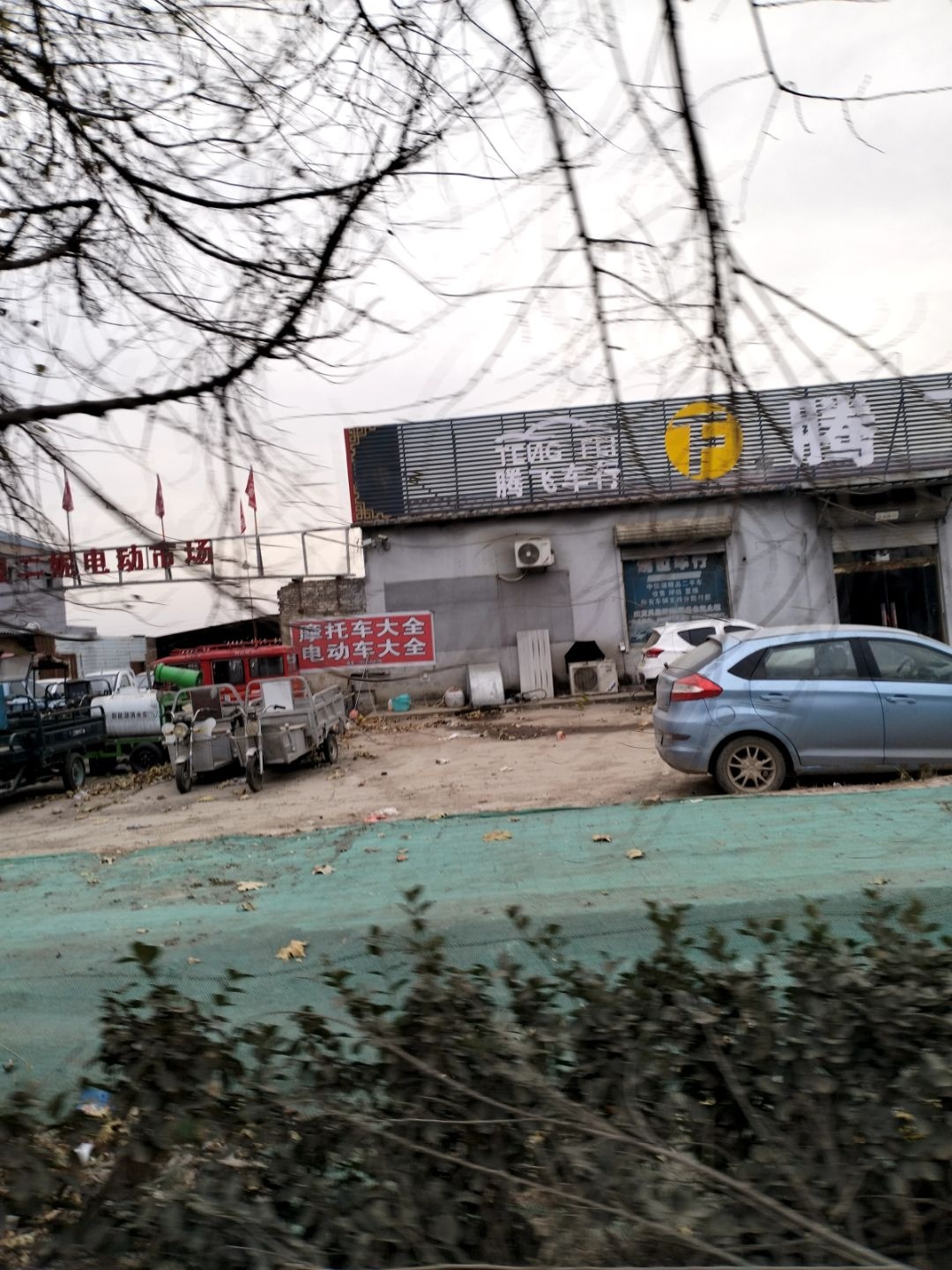 鸿世二手车行
