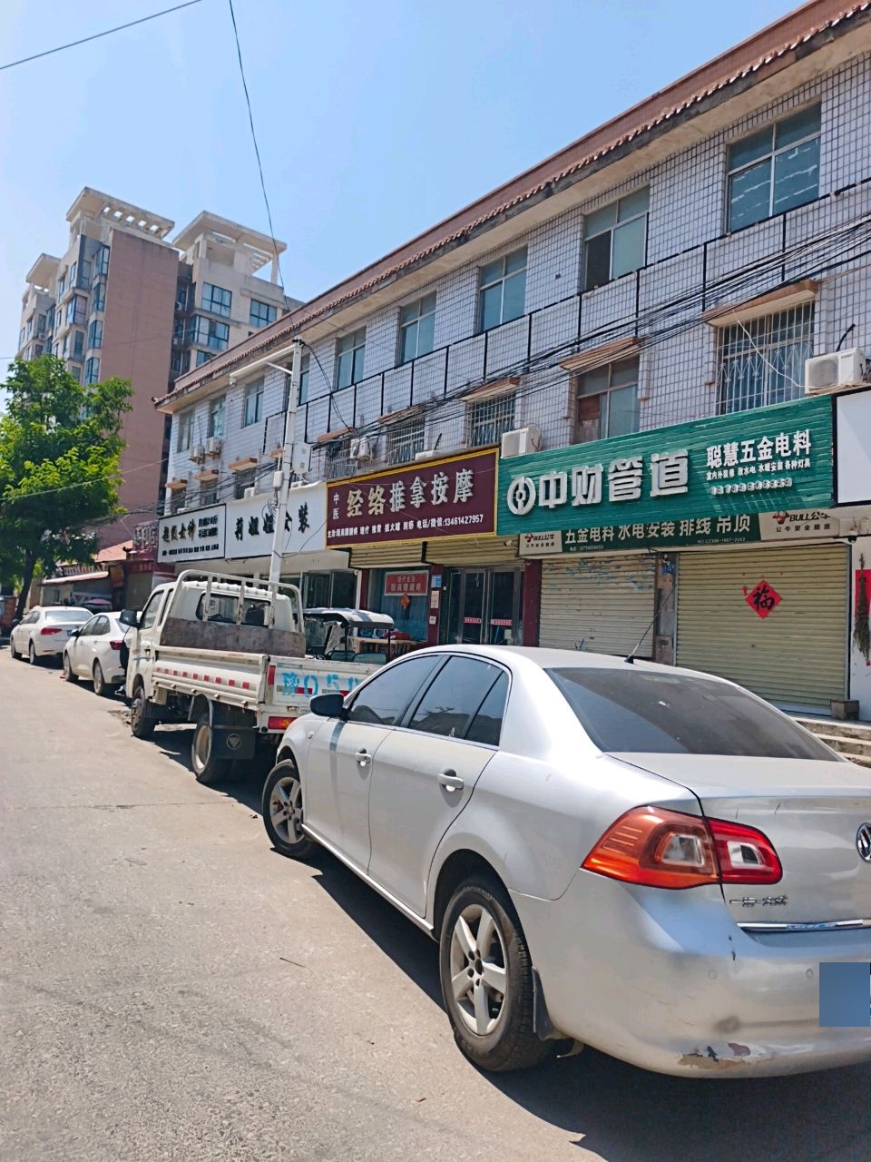 经络推拿按摩中心环境