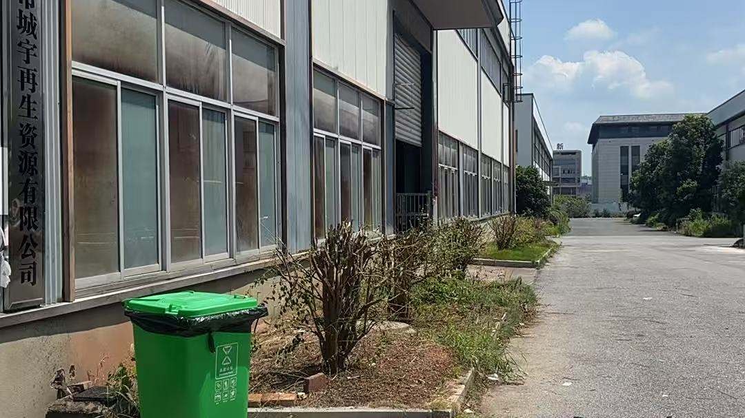 城宇废品回收