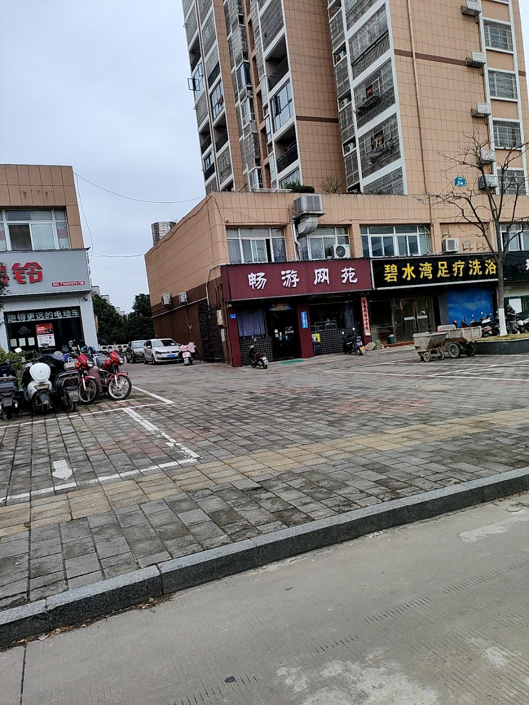 碧水湾足疗洗浴(红石雅居店)