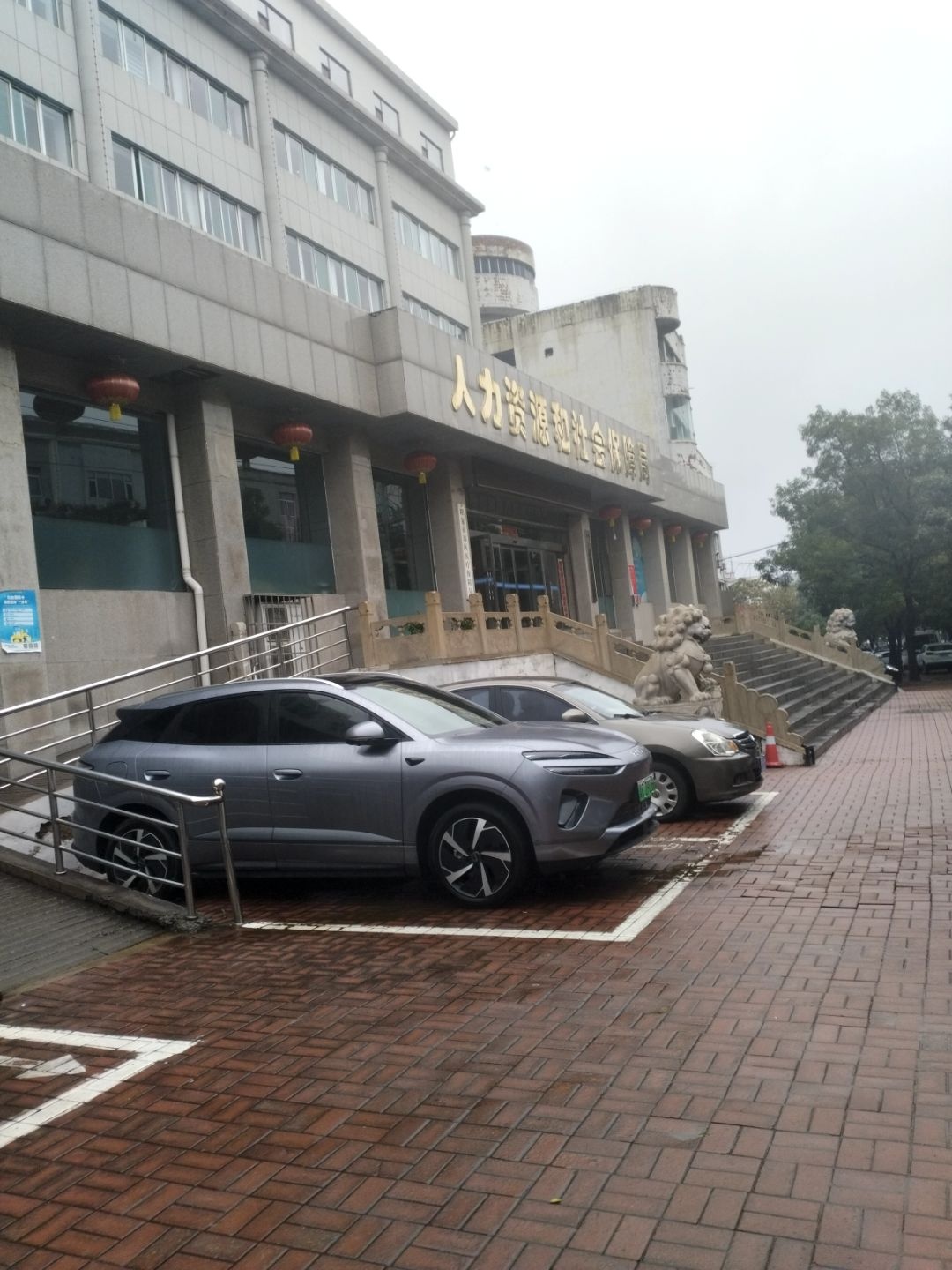 山西省阳泉市郊区人力资源和社会保障局