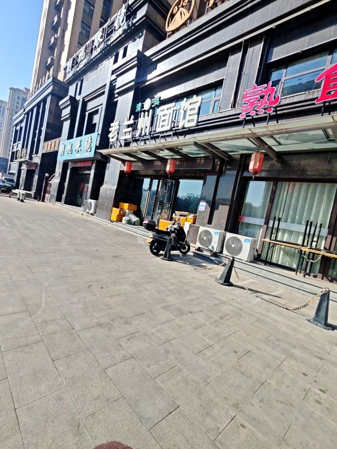 清真老兰州拉面(东城田园店)