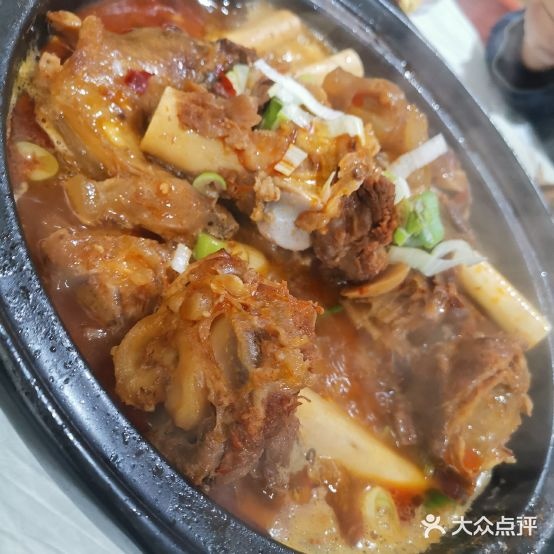 青三羊肉館