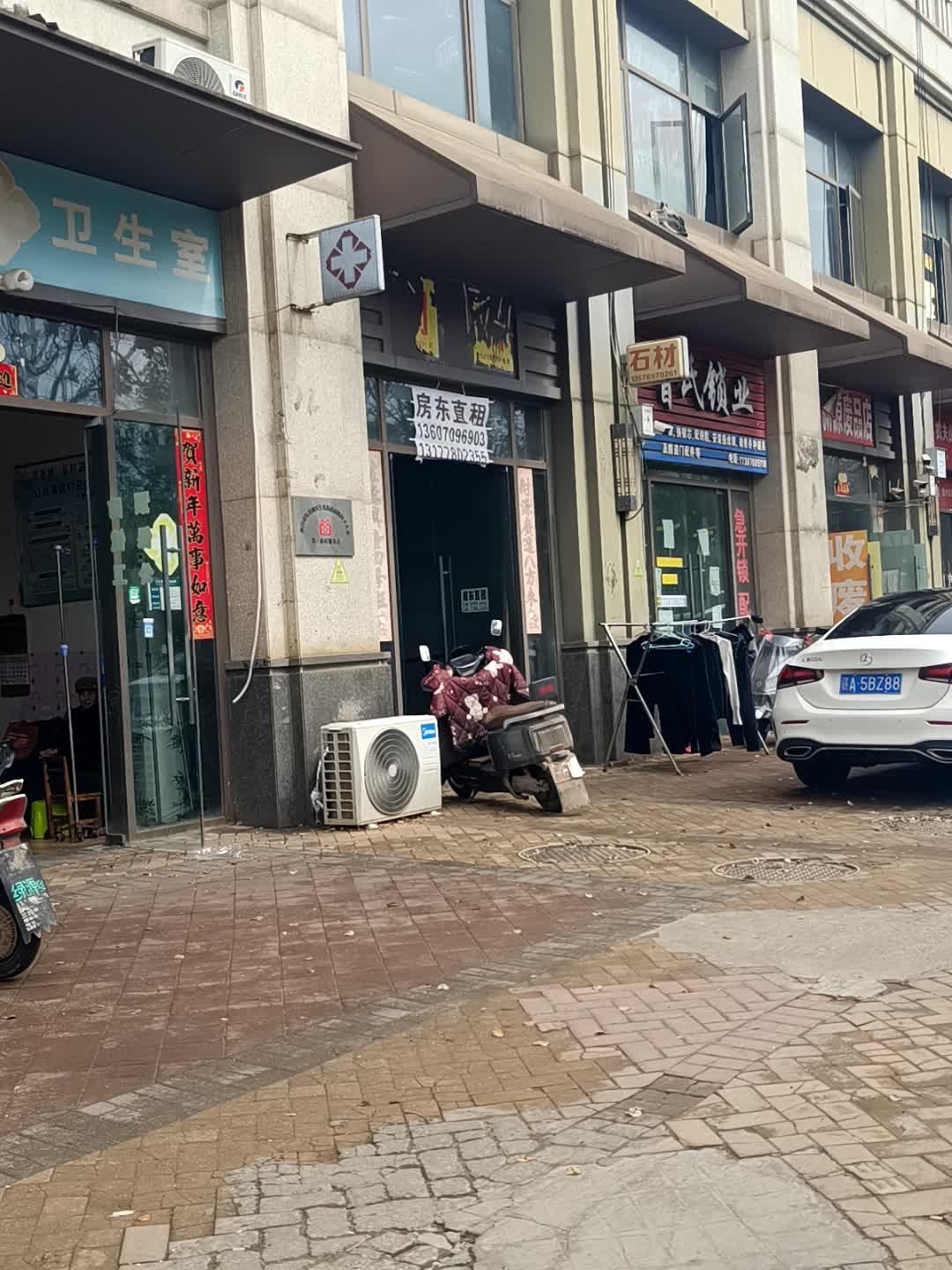曾氏锁业开锁(万达文化旅游城D区店)