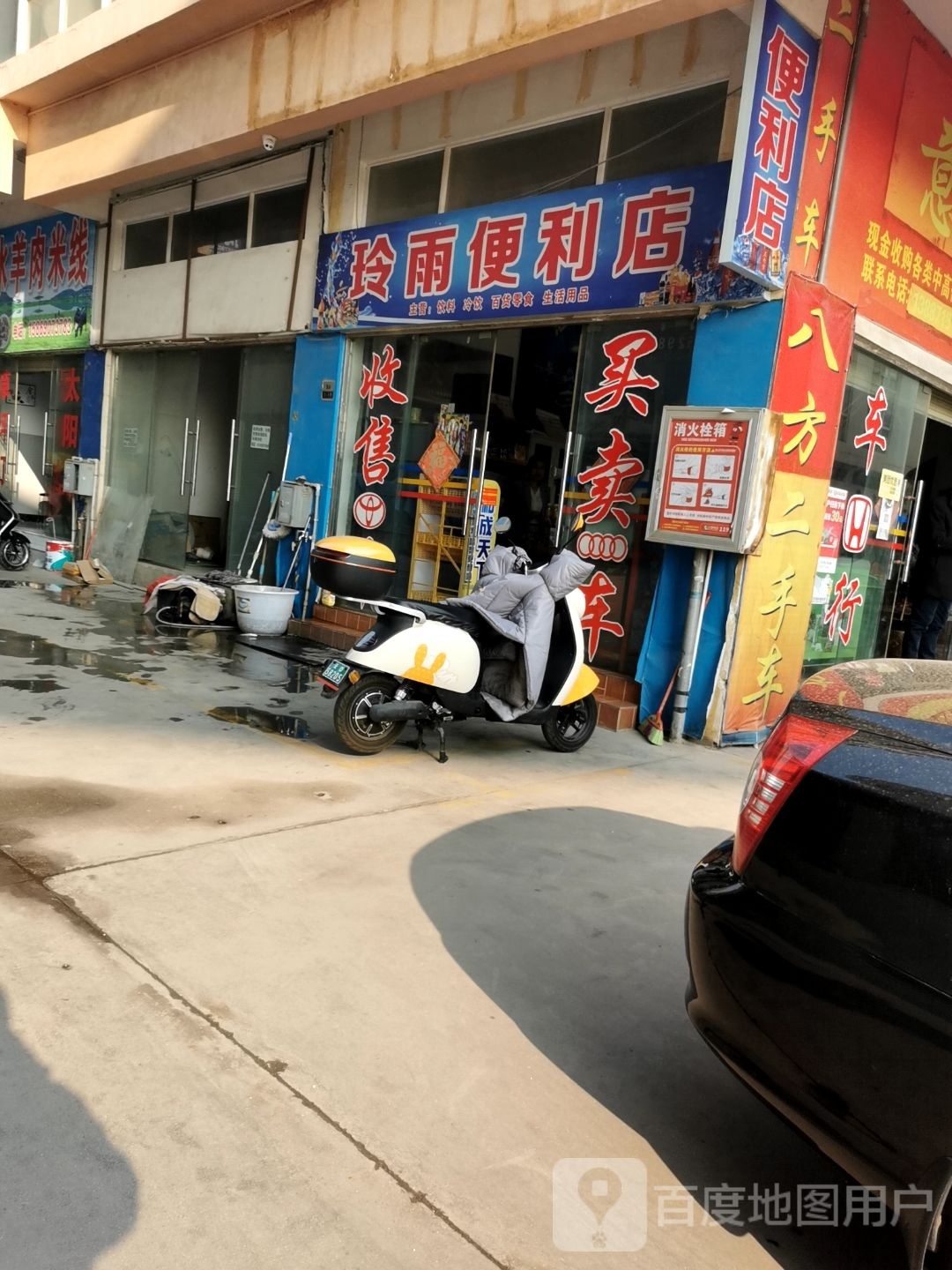 玲雨便利店(万宇泛亚国际商贸城店)