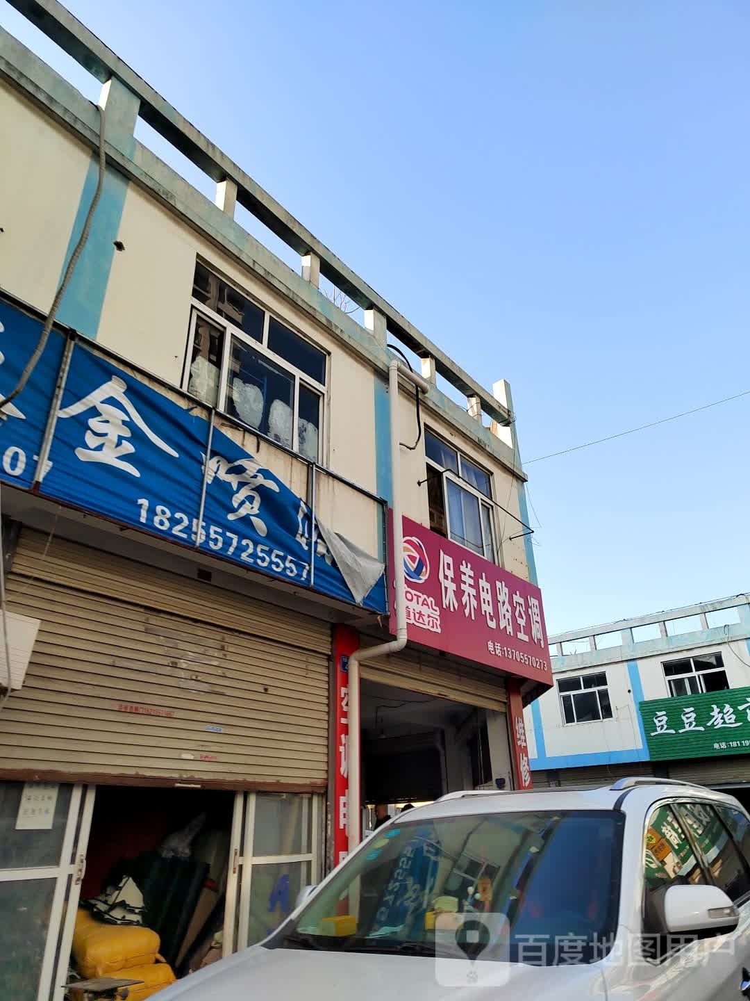 包养电路空调
