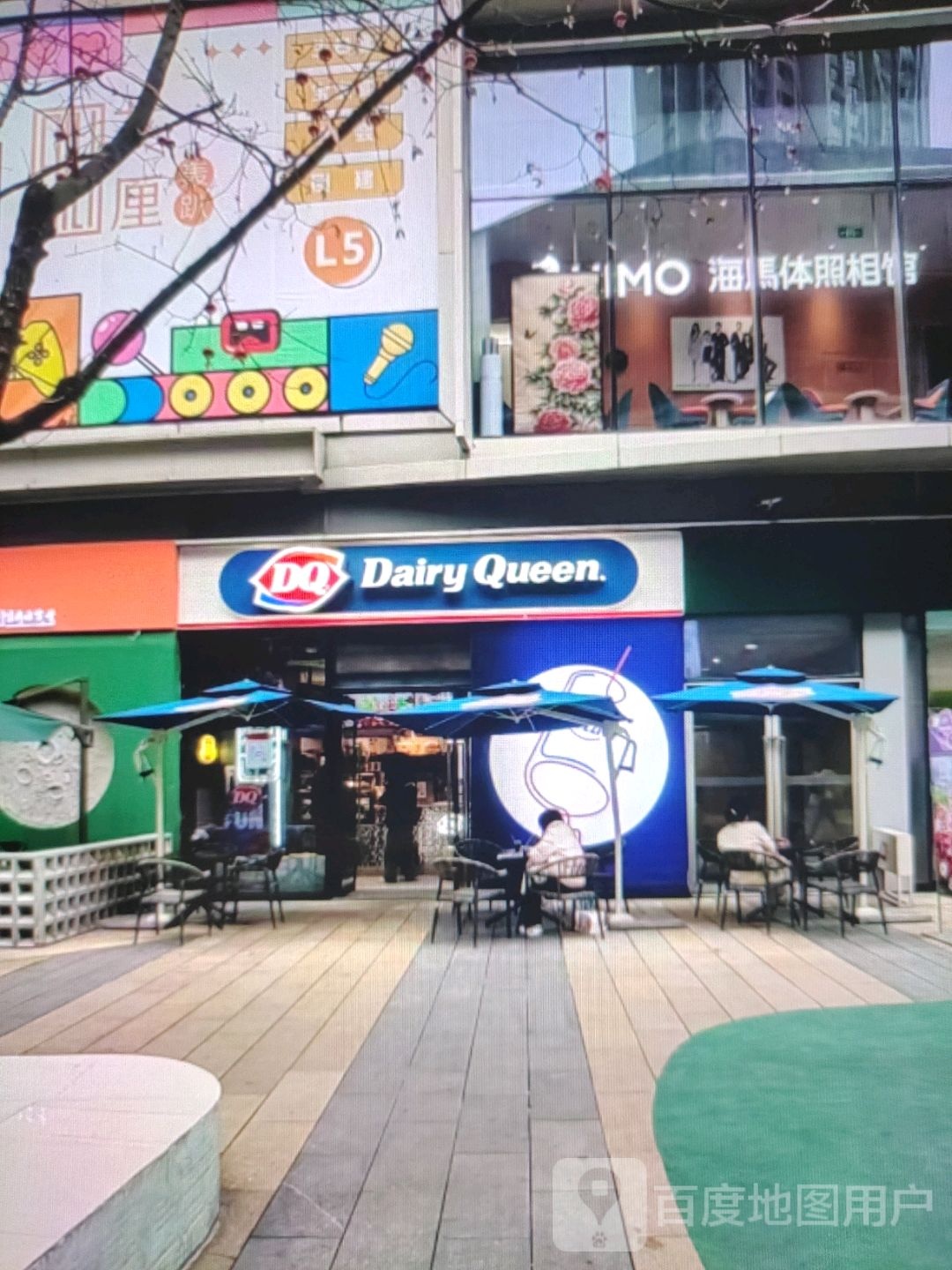 DQ(江滨中路店)