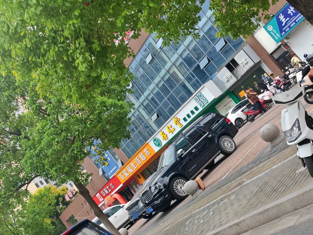 清真兰州牛肉面