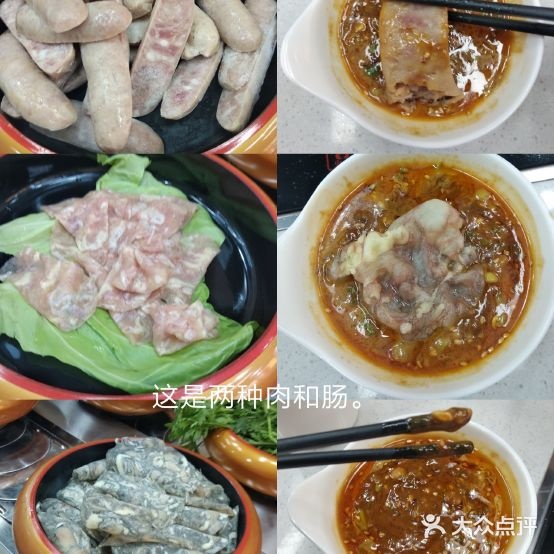 顶盈涮铈涮自助小火锅