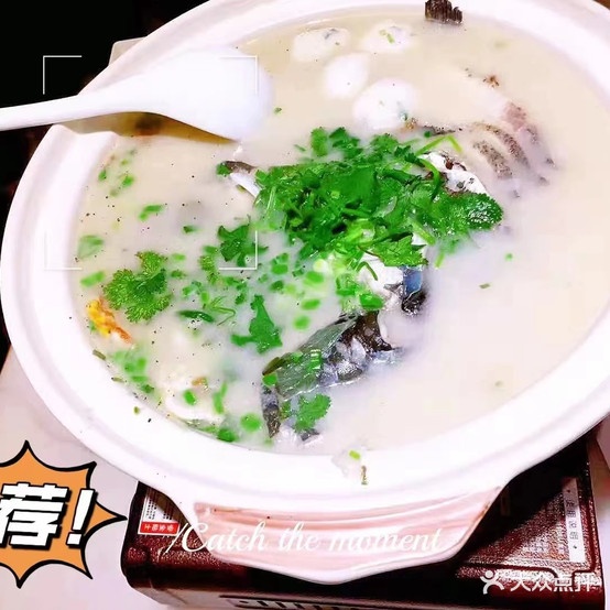 花鲢时带(蓝天城店)