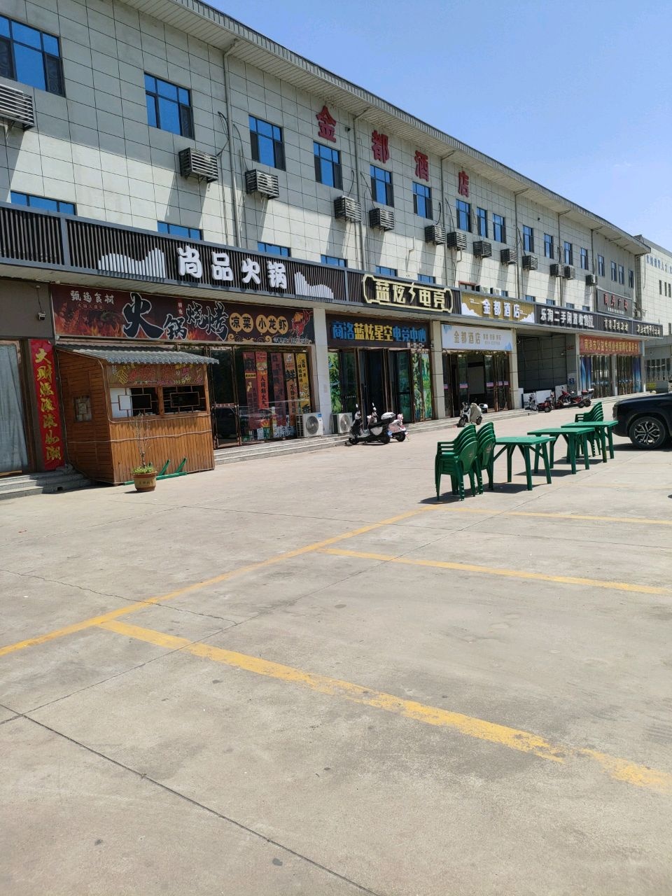 乐淘二手闲置收售