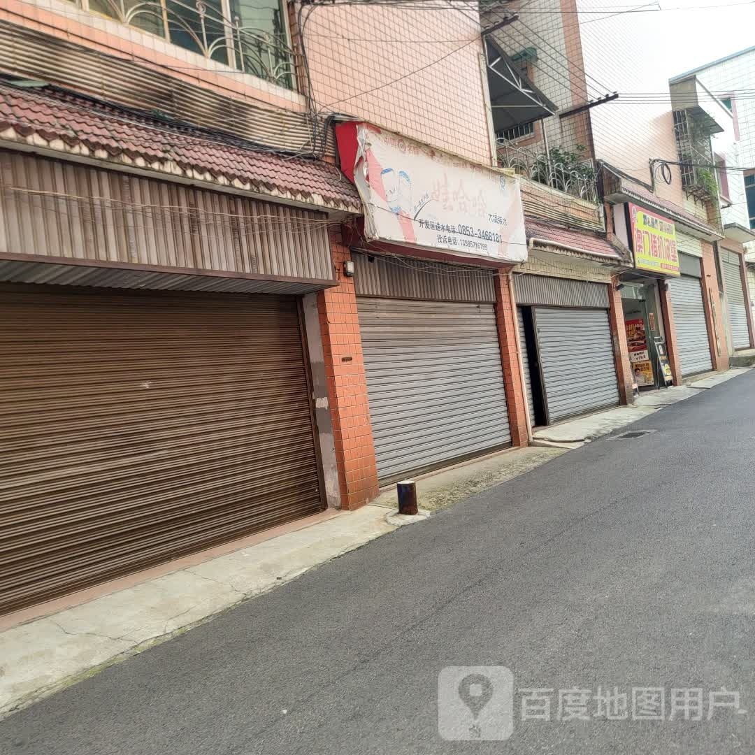御湘基/炸鸡/。汉堡
