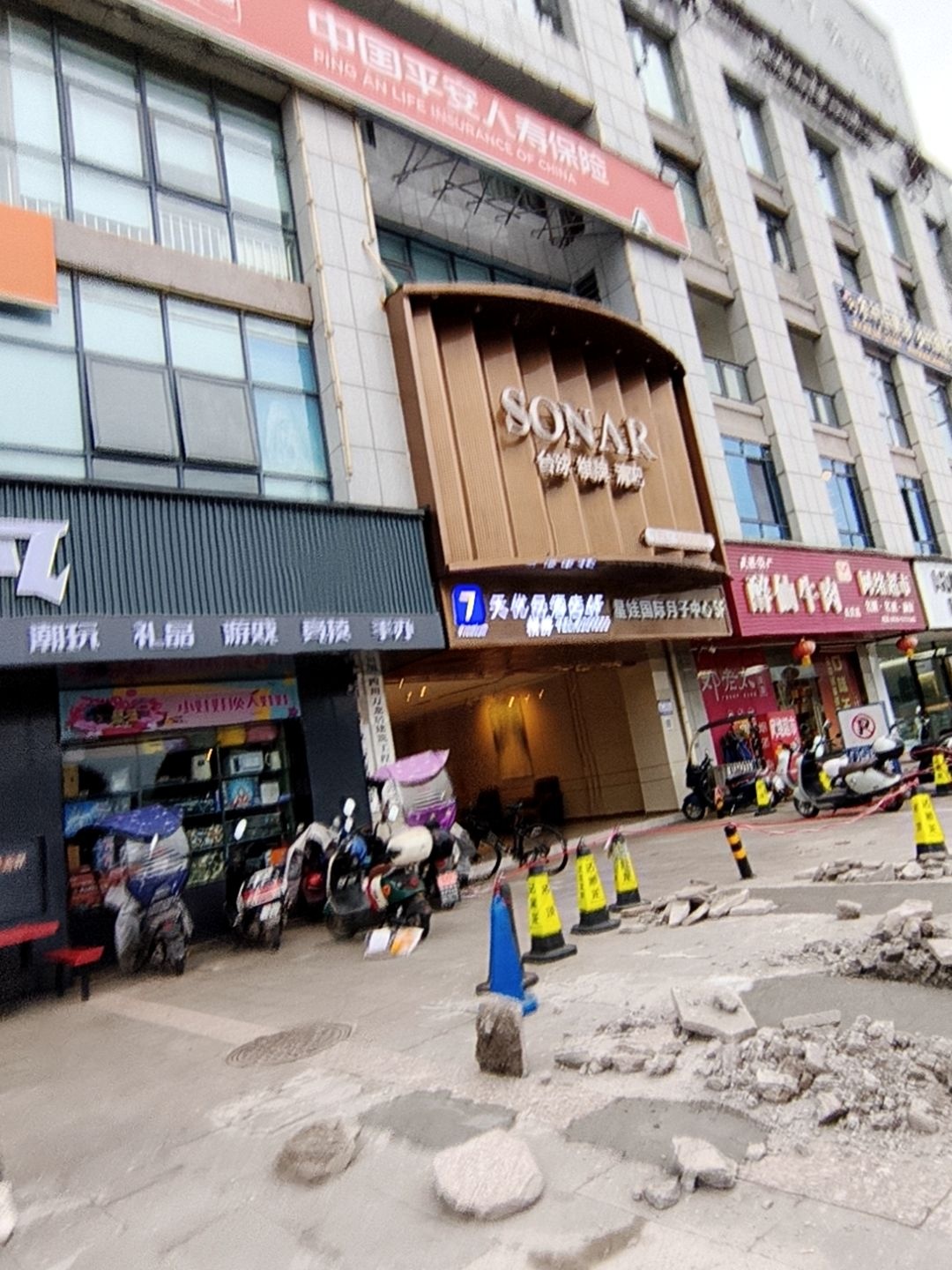 SONAR声纳·台球棋牌清吧