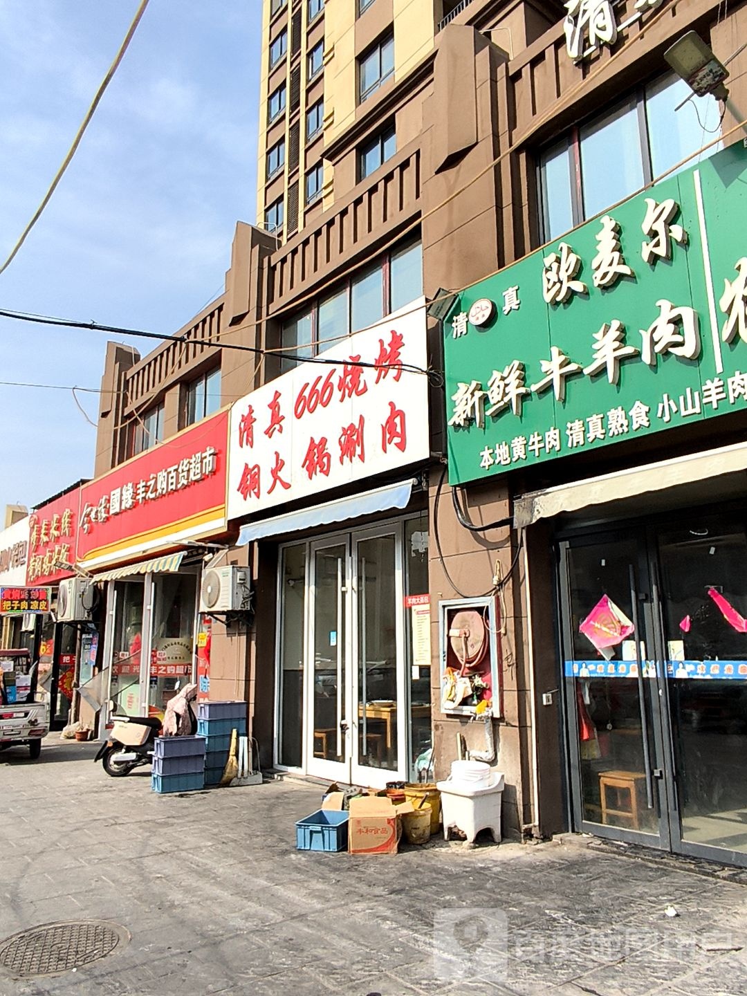 666烧烤(光航城店)