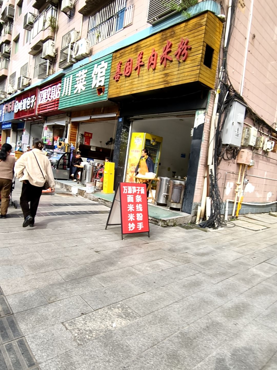 亿潼文具店