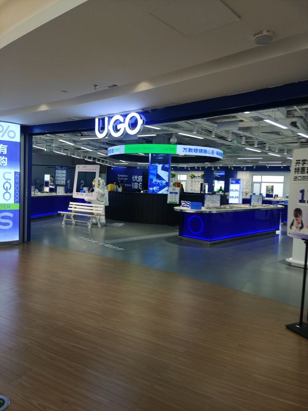 UGO(时光天街店)