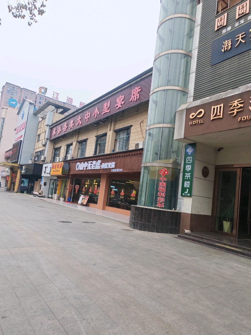 山中无老虎·鱼蛙火锅