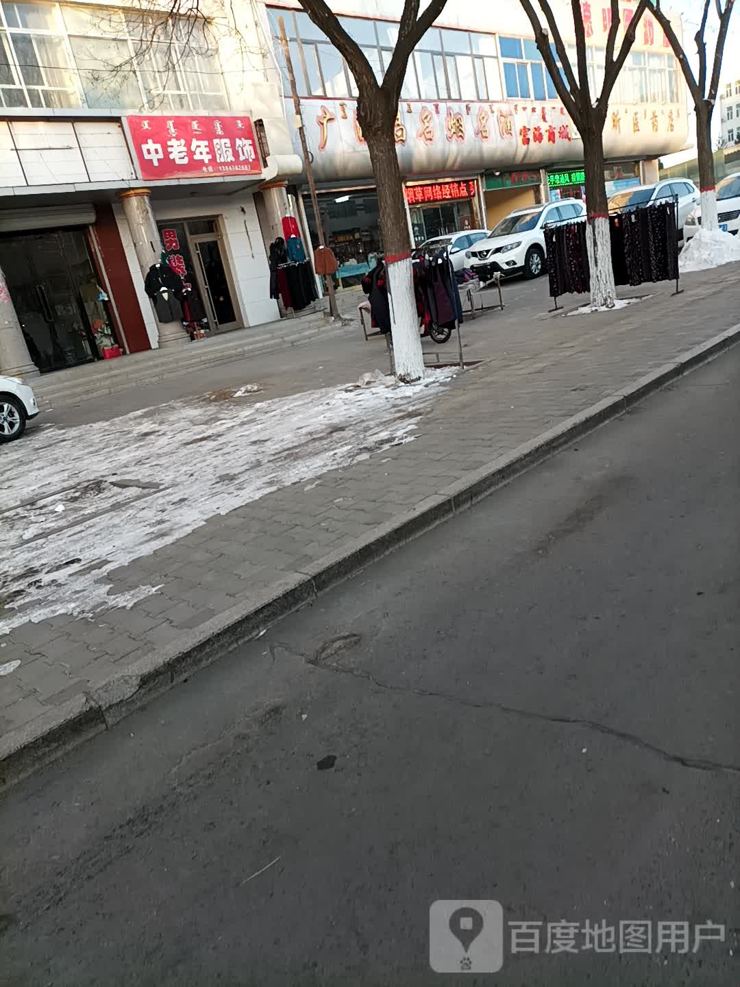 广源昌名烟名酒(海流图南路店)