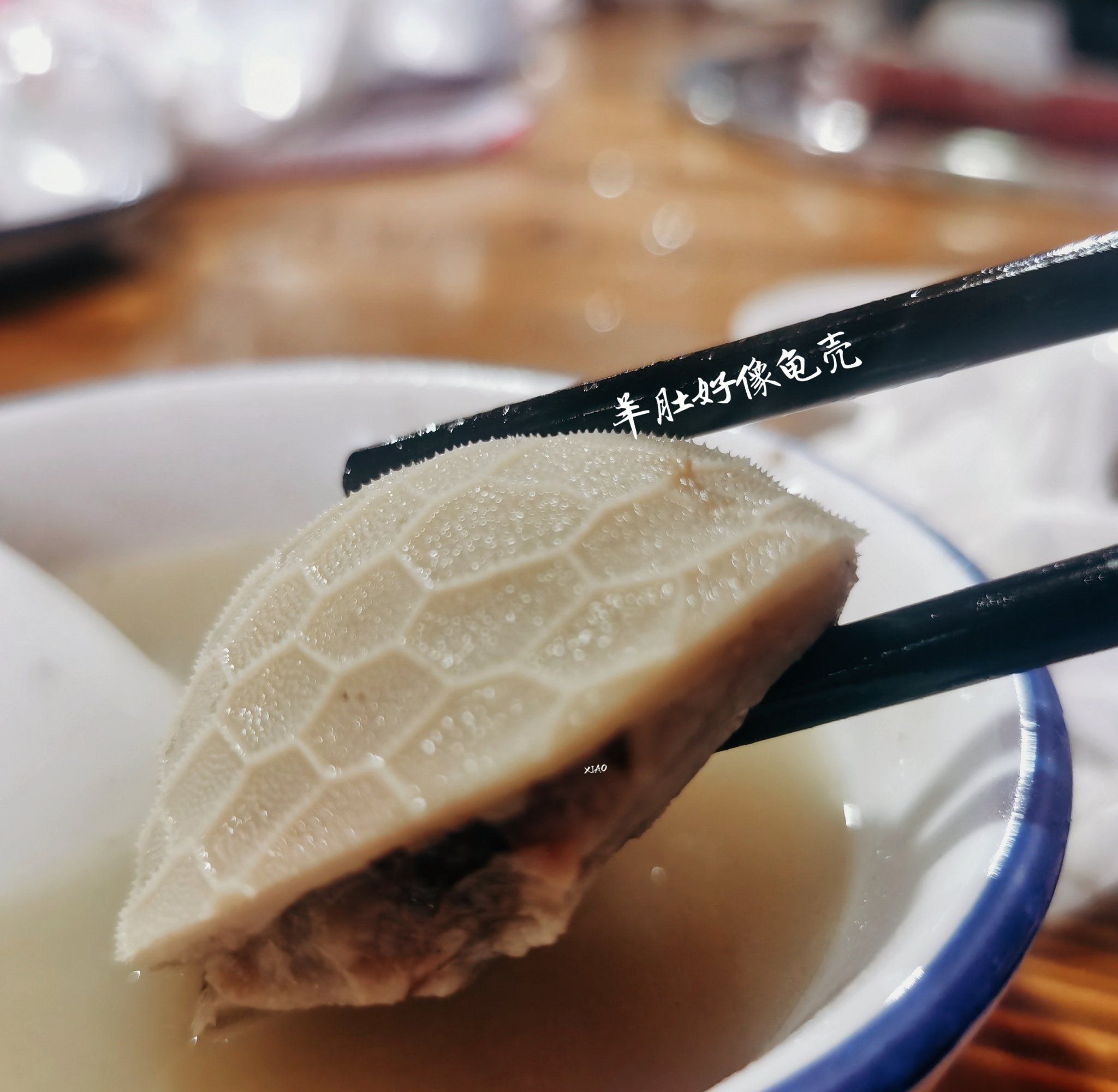 腾记天山羊肉炉(百捷金街店)