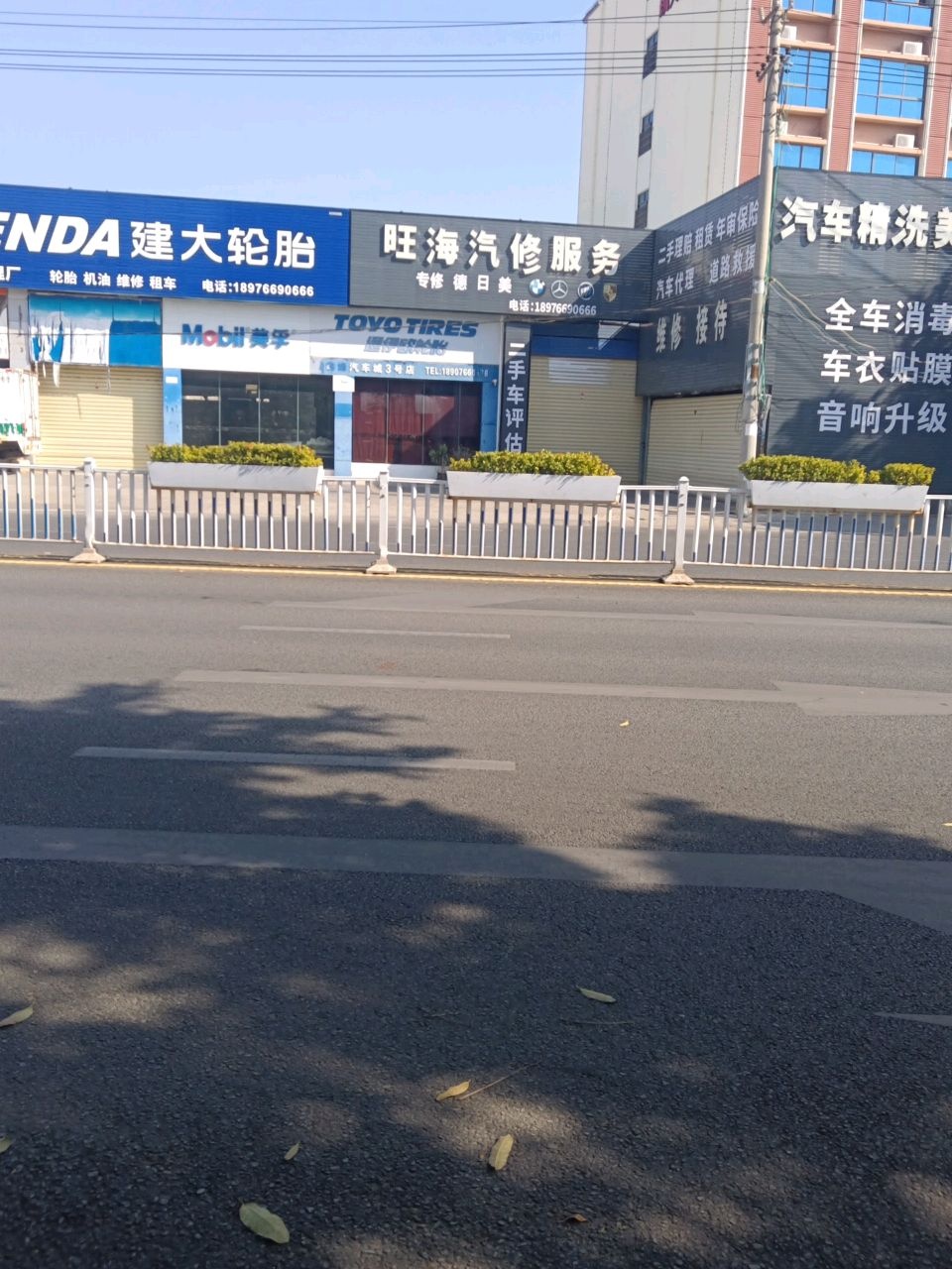 海南东方鑫烽汽车销售服务有限公司