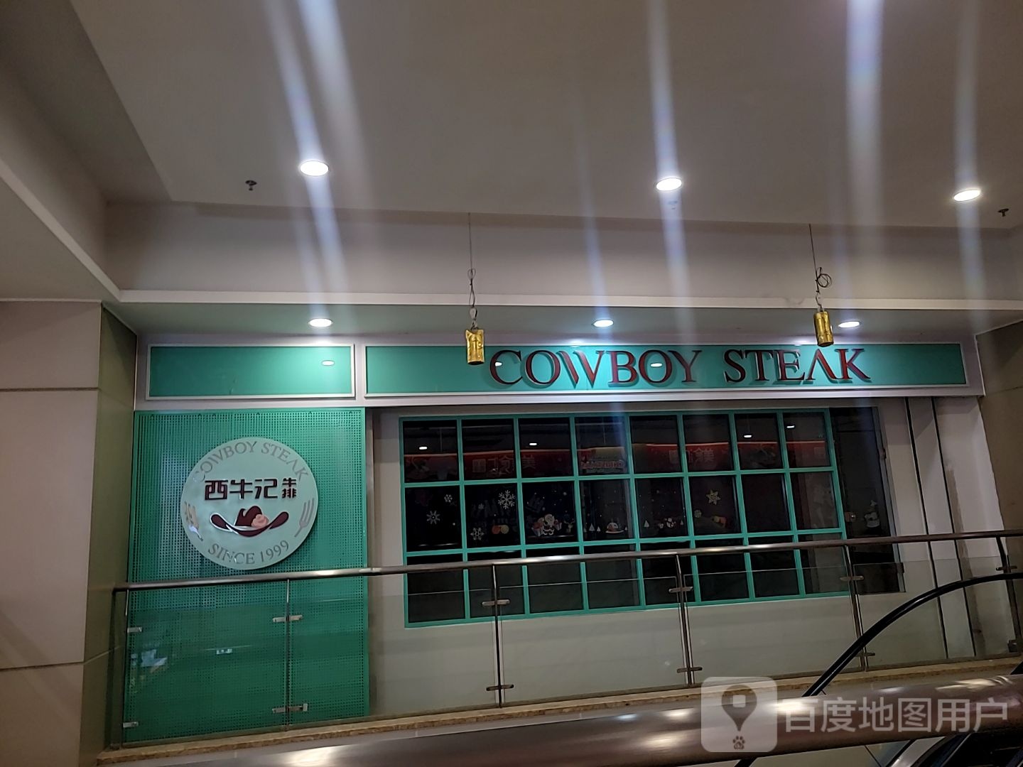 COWBOY STEAK