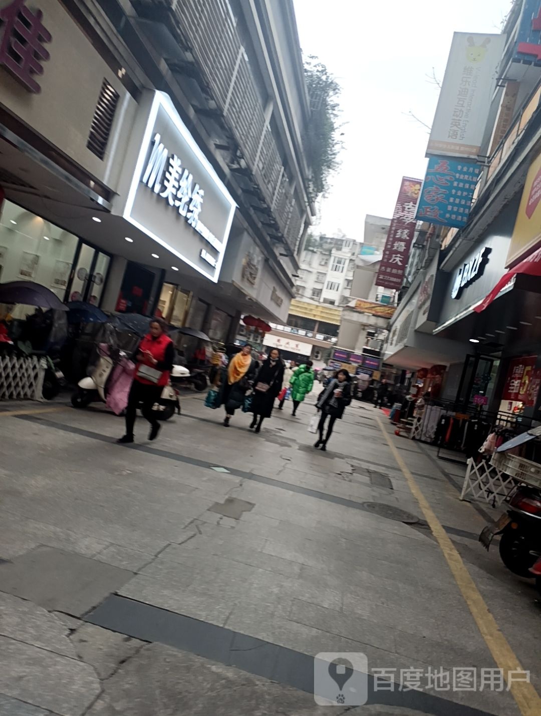 美纶绣