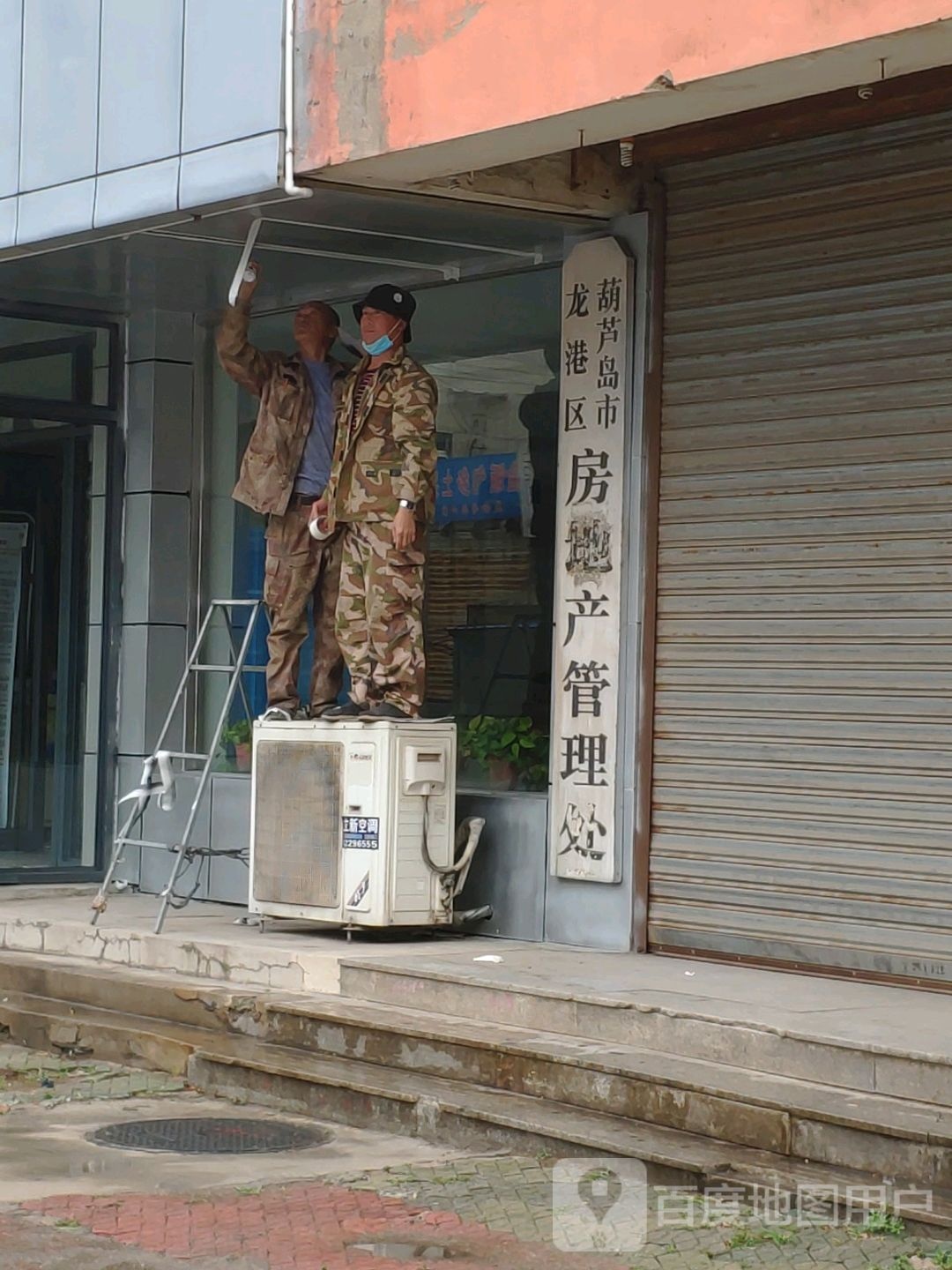 锦葫北路40-1号楼附近