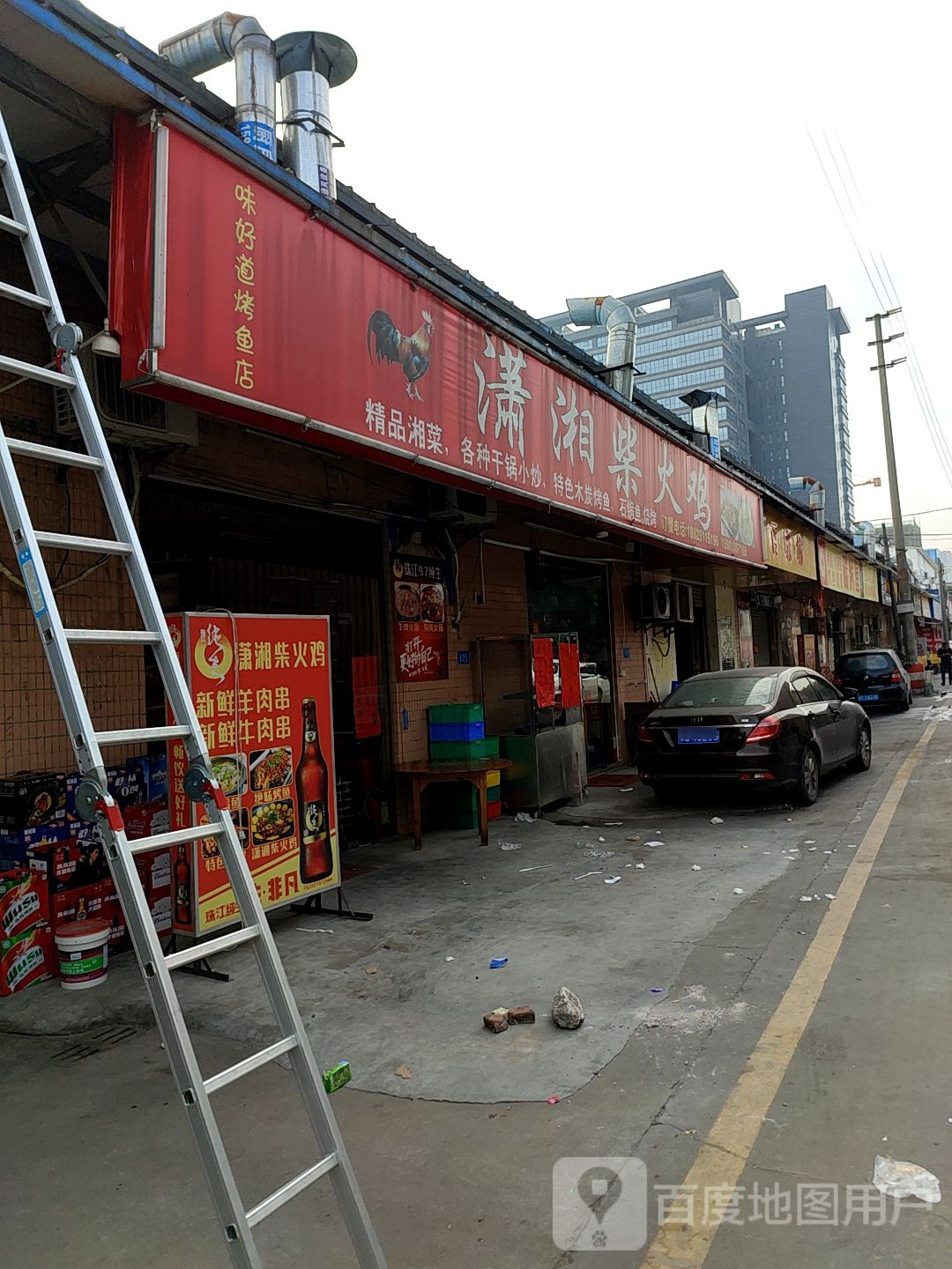 潇湘·柴火鸡(南海平洲店)