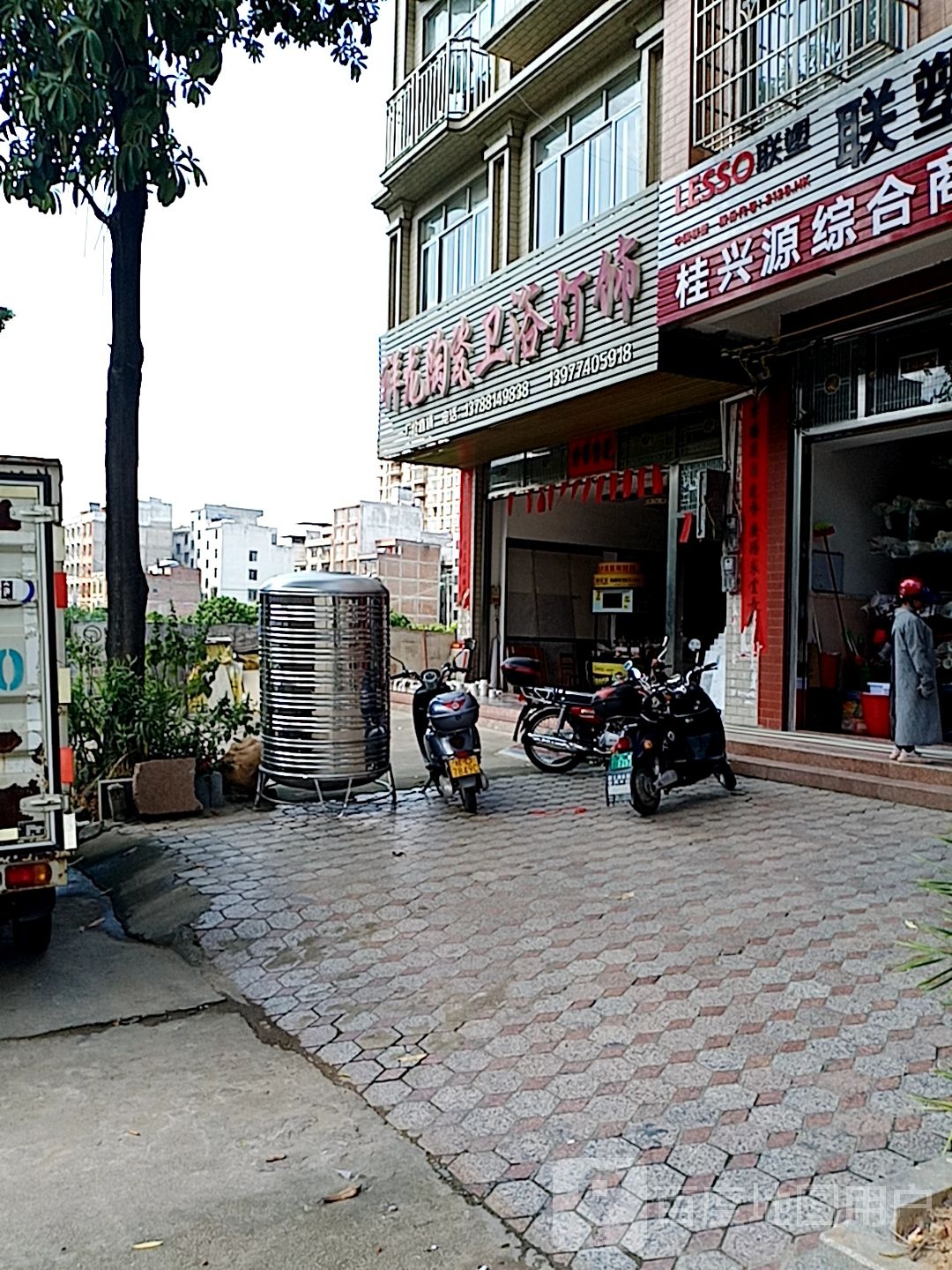 祥龙陶瓷卫浴灯饰