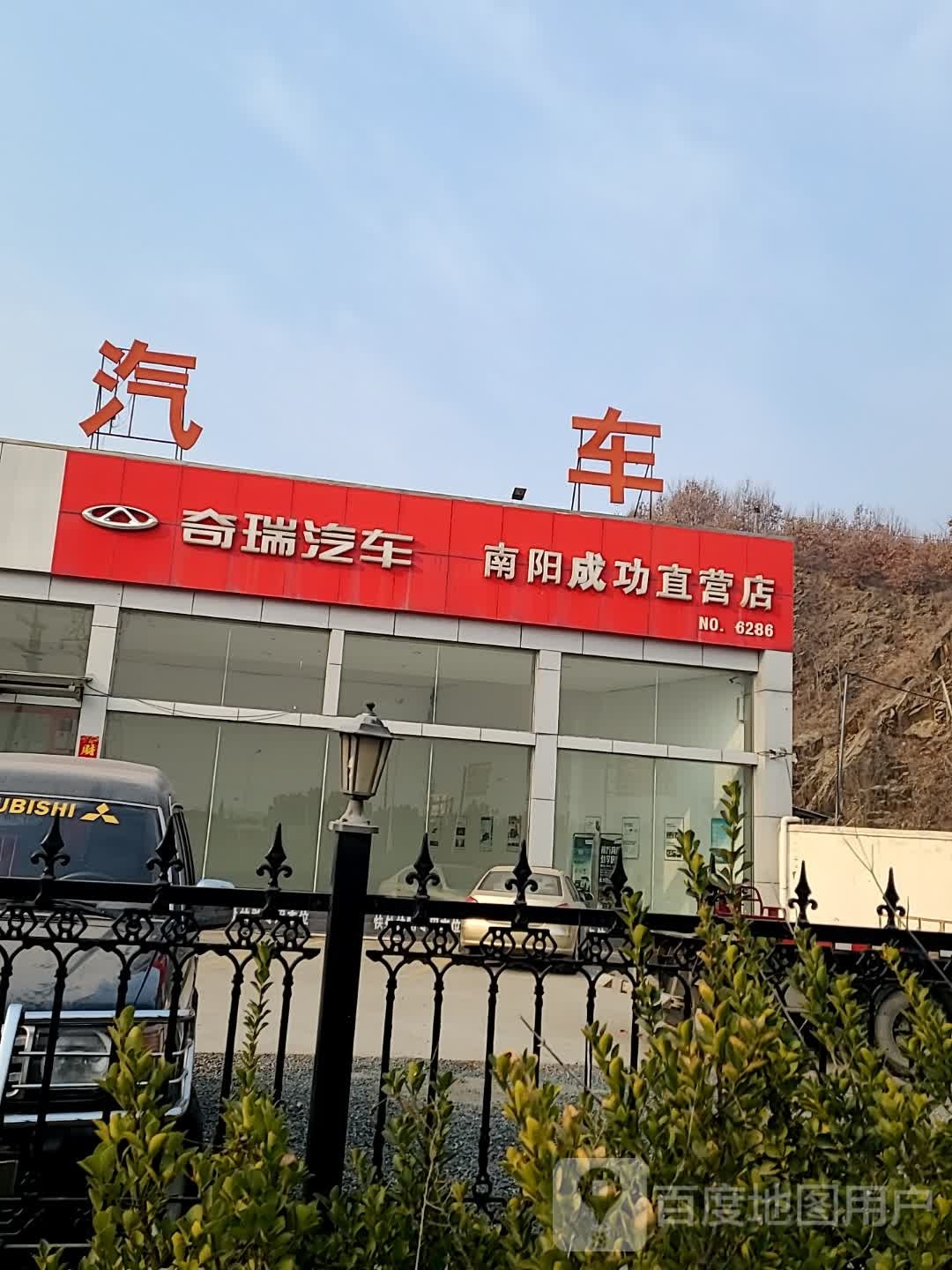 奇瑞汽车(南阳成功直营店)