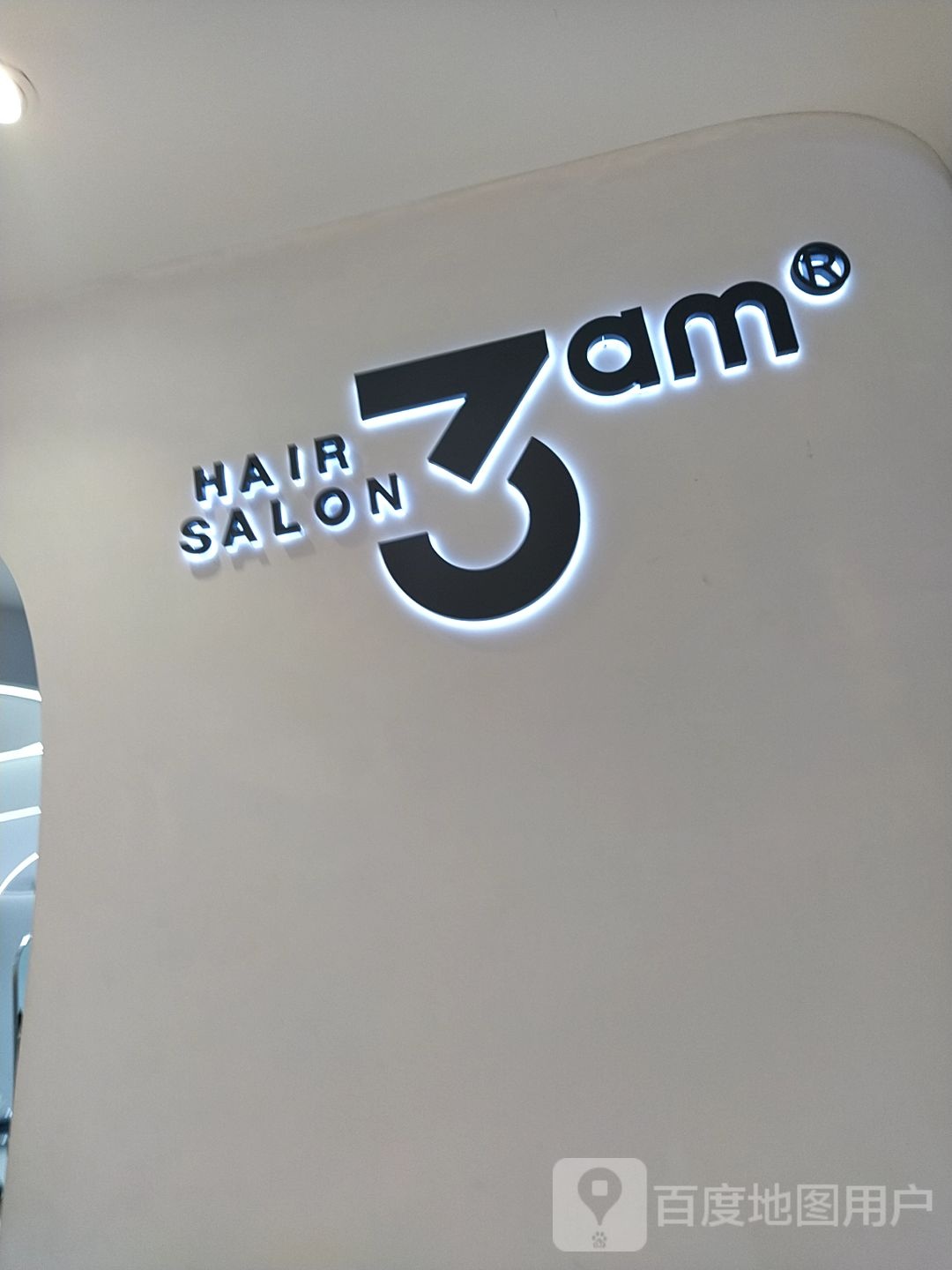 3am HAIR SALON(梦之城购物中心三门峡店)