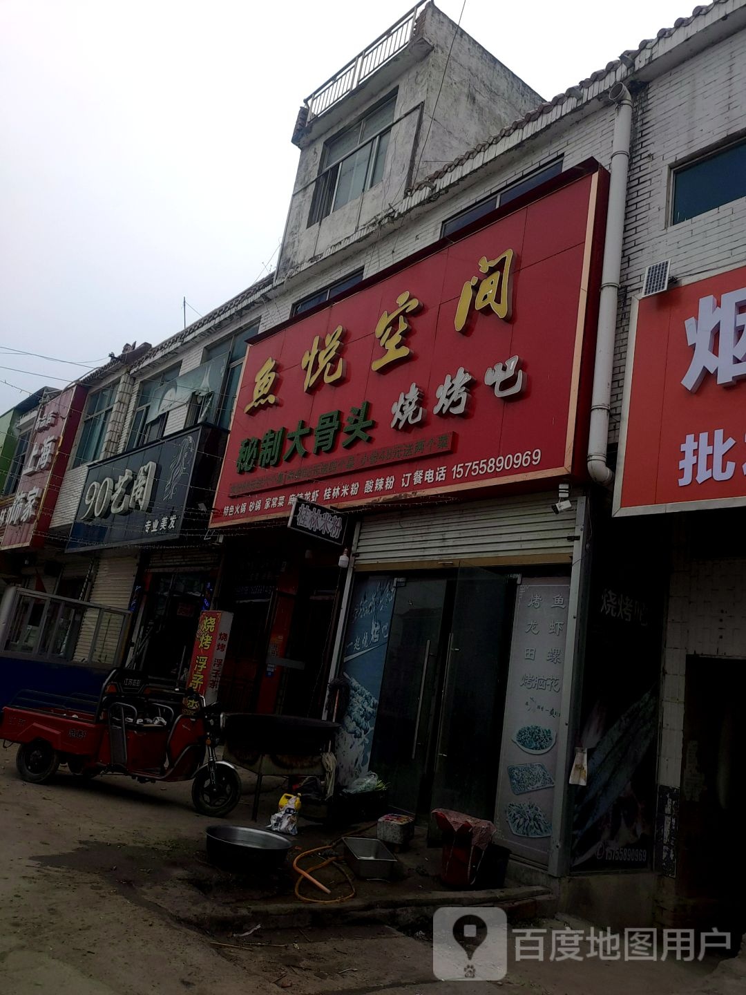 90艺阁专业美发