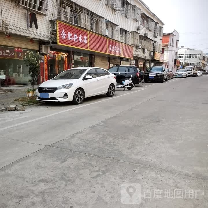 合飞楼水果