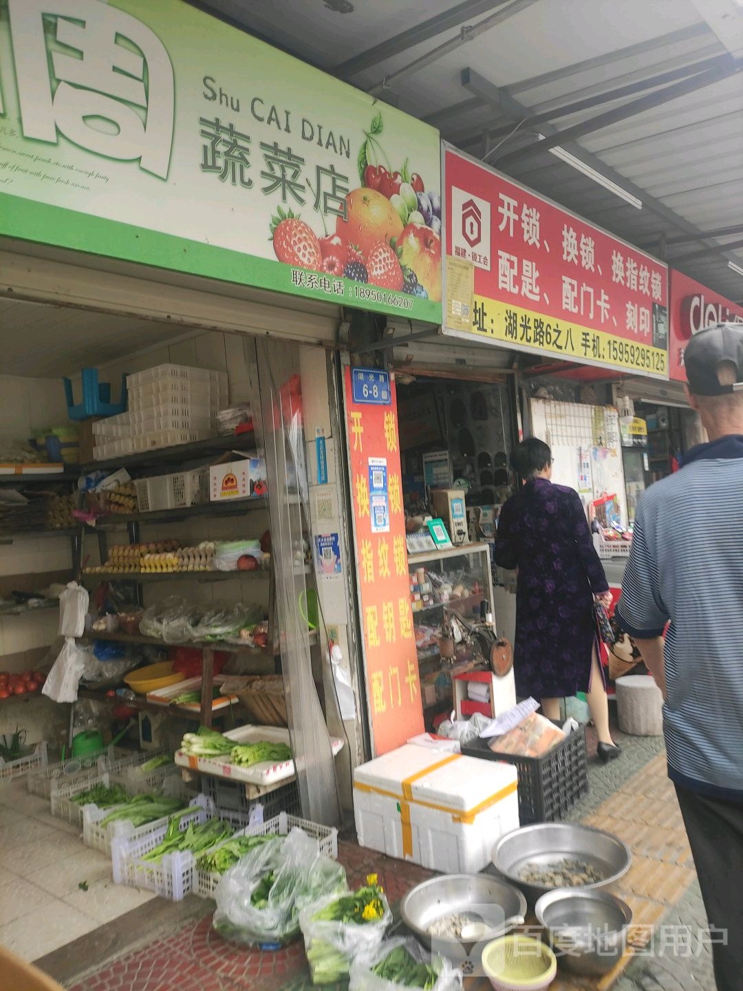 锁工会开锁换锁配钥匙店