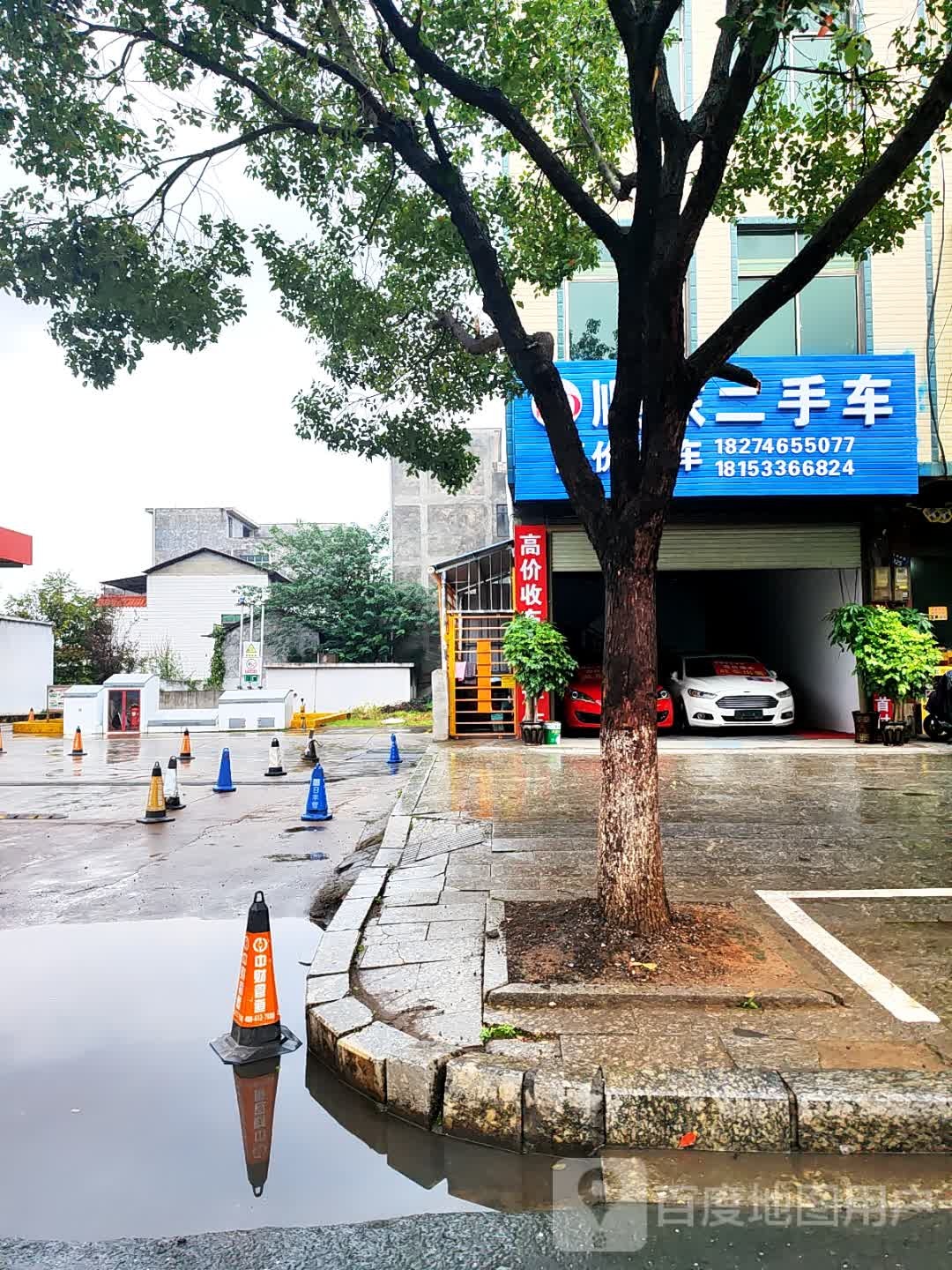 顺东二手车