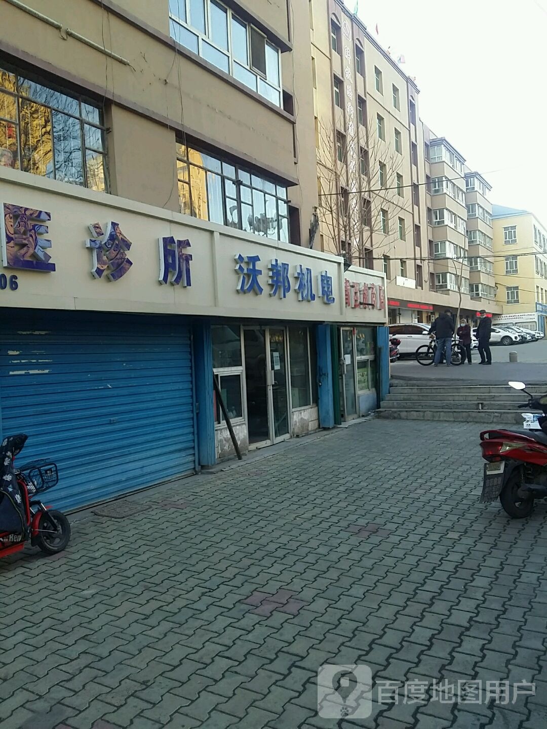 燕清百货商店