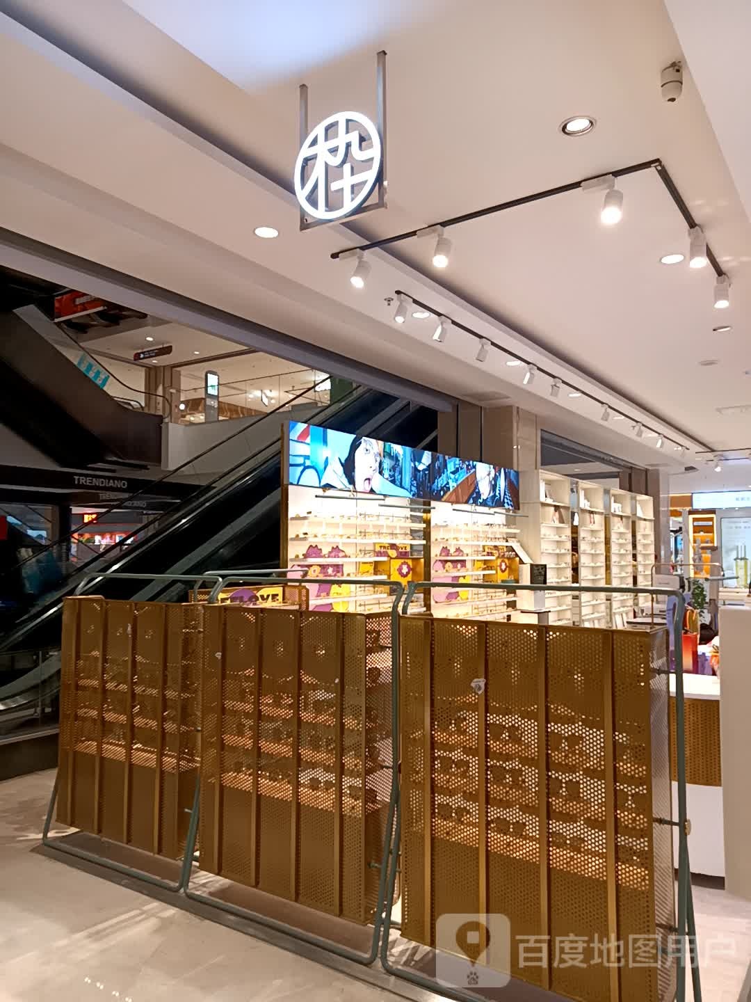 MUJOSH木九十眼镜(新世界休闲生活广场店)