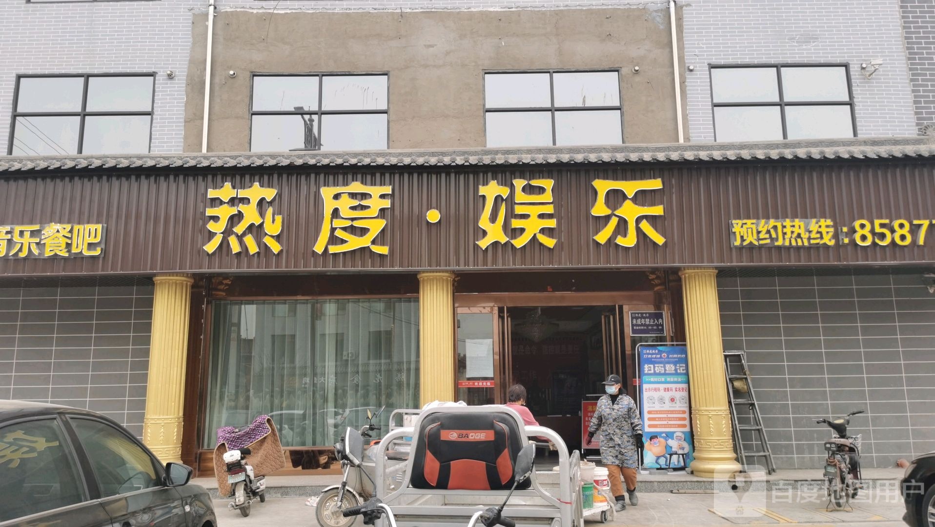 热度娱乐