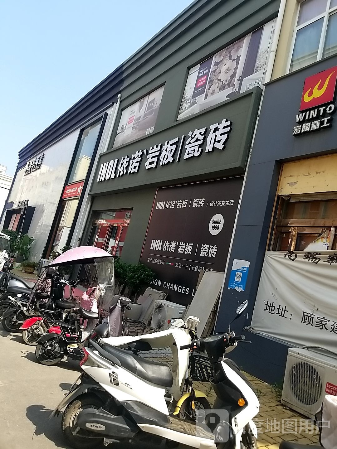 鹿邑县依诺岩板瓷砖(顾家商业中心建材城店)