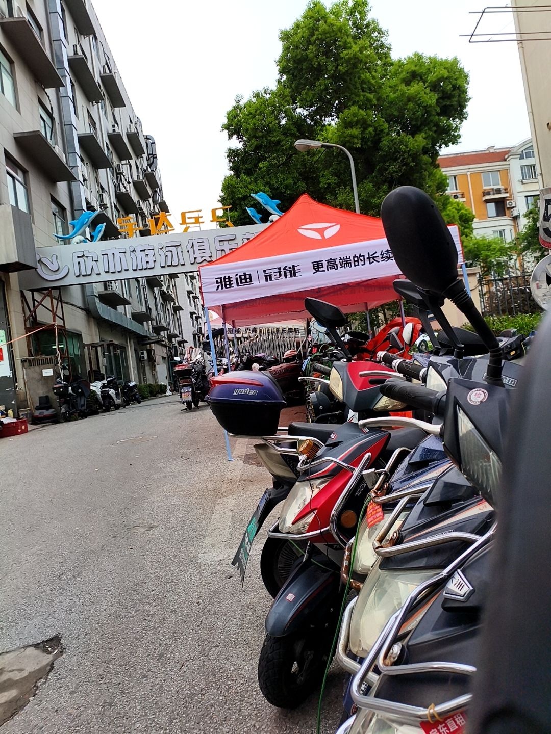 宇达乒乓