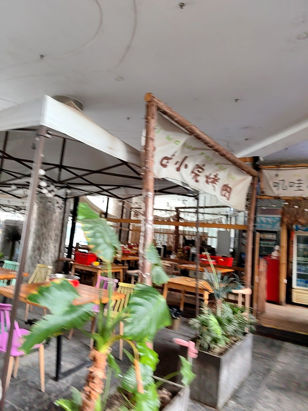 叽哇小院木炭自助烤肉(大丰店)